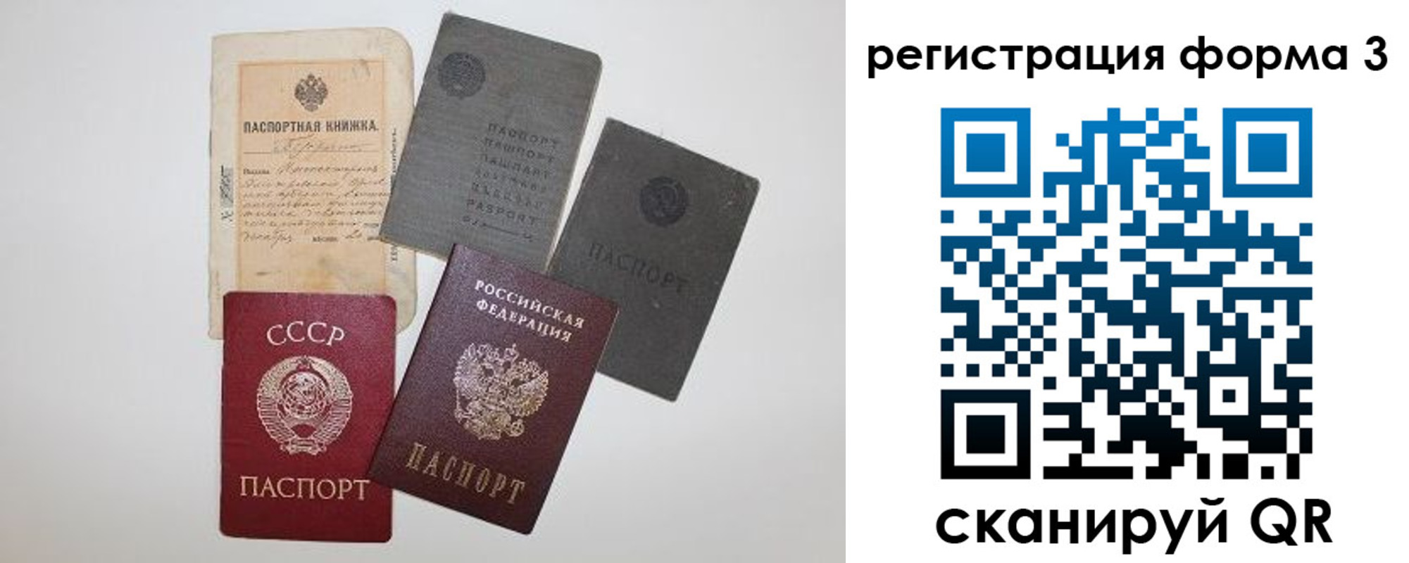 форма 3 в Пятигорске
